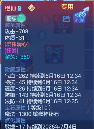 微信图片_20260616125638_20_12191.png