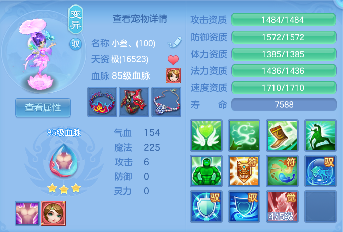 5e5422a704dc40f4d4b41e5a48be0238.png