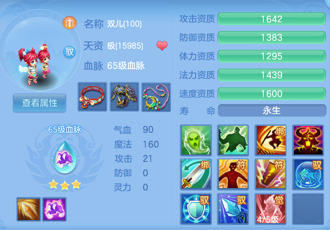 b4bda615a4c5c3ce9c4945c1600217a1.png