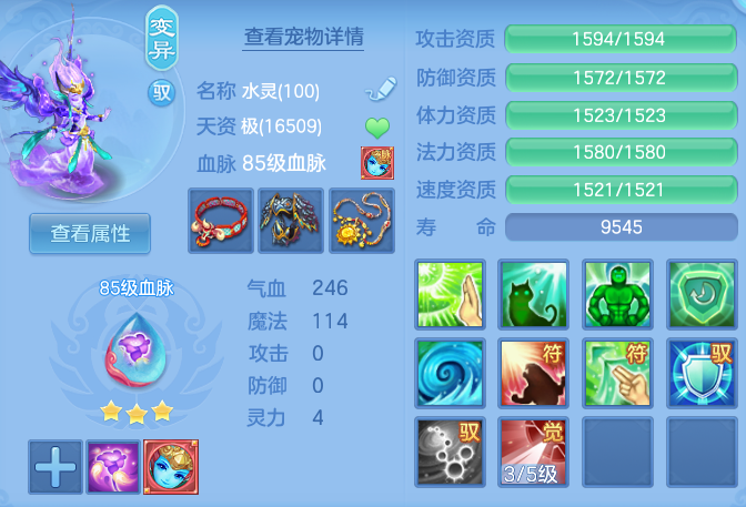75f1b5a853aefe9f00c9904606e32b10.png