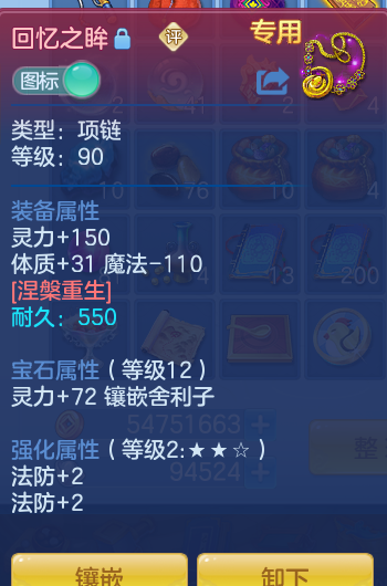 292a845e519a363344eb1e85526ba984.png
