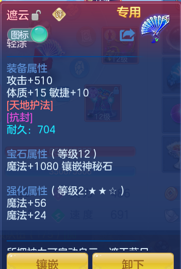 f76797cb803d73e35a703a97f8e11c67.png