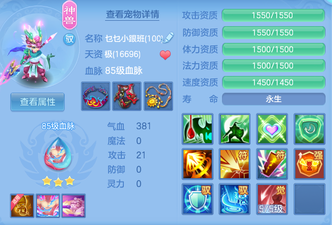 e5d6869b7d473b0bbfbfc91387d389f1.png