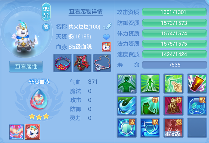 ff3ec8858316d4df9b39396152b27fc3.png