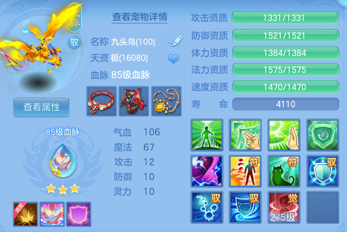 84fac9cc894372c851eb39d7828d4ca9.png