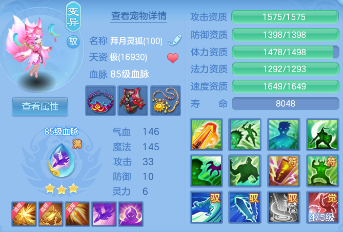 689dd729d7dc4c86036ed1103ab35f8b.png