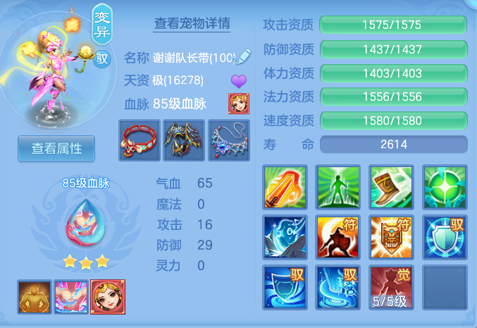 4618c811980c896e4db17b49c410886e.png