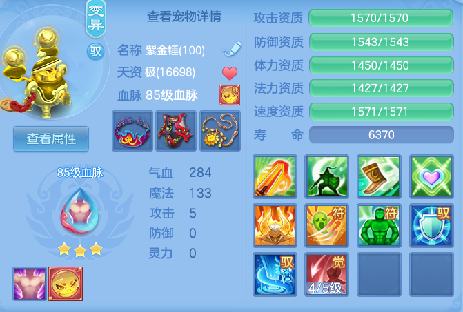98250d7fd2ed903dfe22c51b86a50f84.png