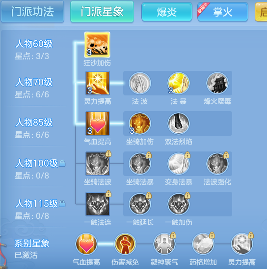 53d259dad4fe4bfe40a4527611368432.png