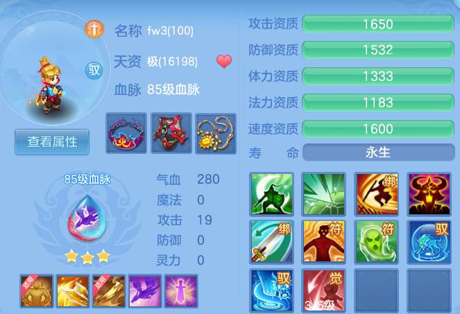 773cd5fb7f1e75db6be098eac6d33430.png
