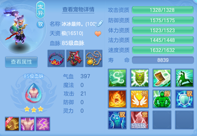 5335aa9ec1eddba3fcf991f065d65d86.png