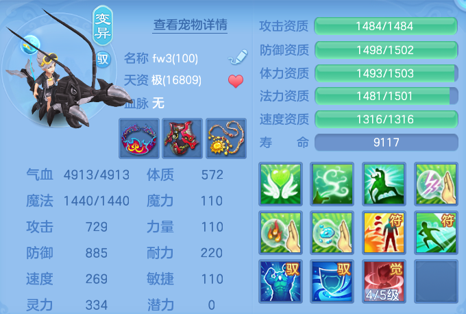 93561aa60feb7f00eba7117197ec32a5.png