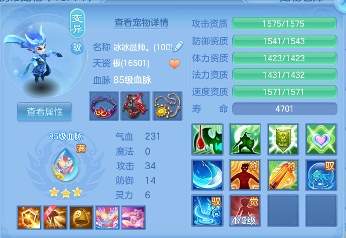 2942787234ad96a508a1056b716f4301.png