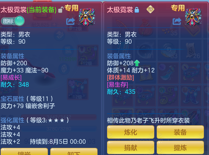 7643539ffb1e3f97054685c715499feb.png