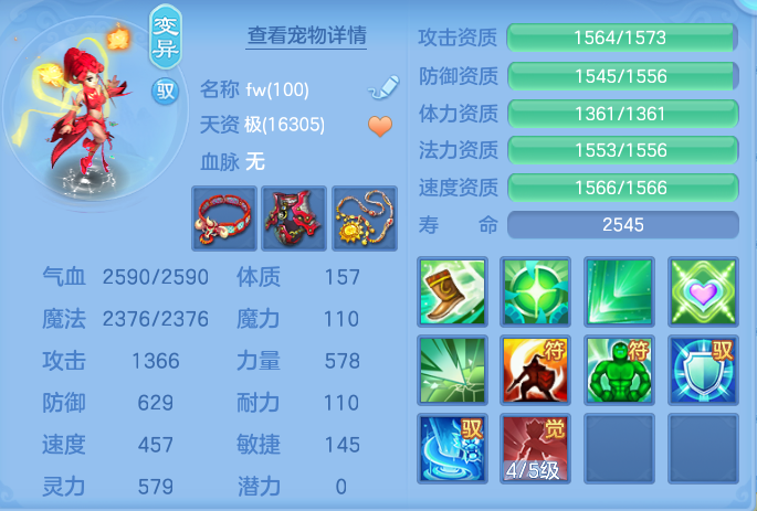 b1a6b60e2b305da1f8167e59afea125a.png