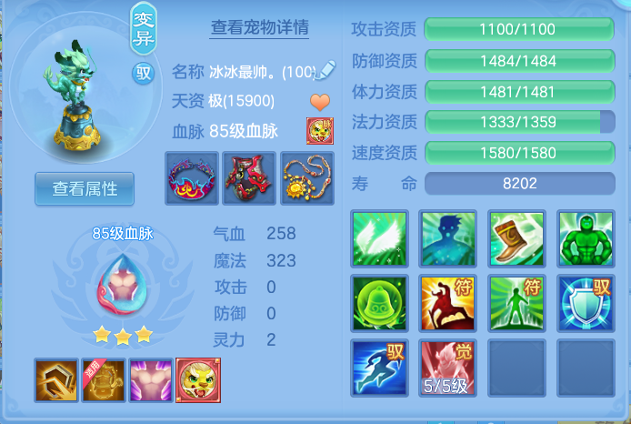 b5da6518b0df6e521b9f9fc833823c32.png