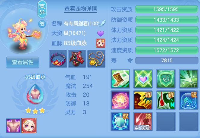 cf32bd40128ea2b8a5cd2a93f9ac2420.png