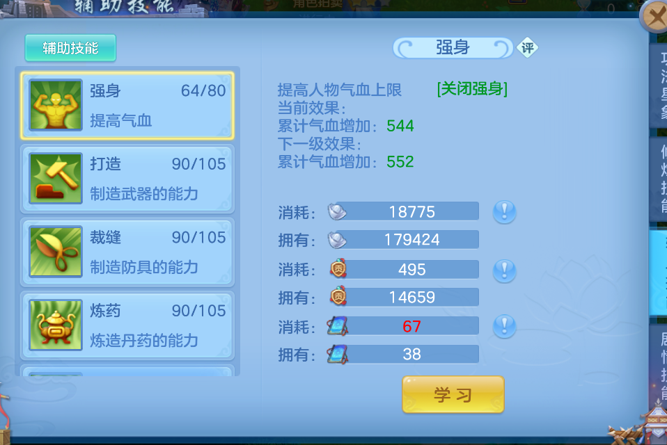 微信图片_202606161838595_84.jpg