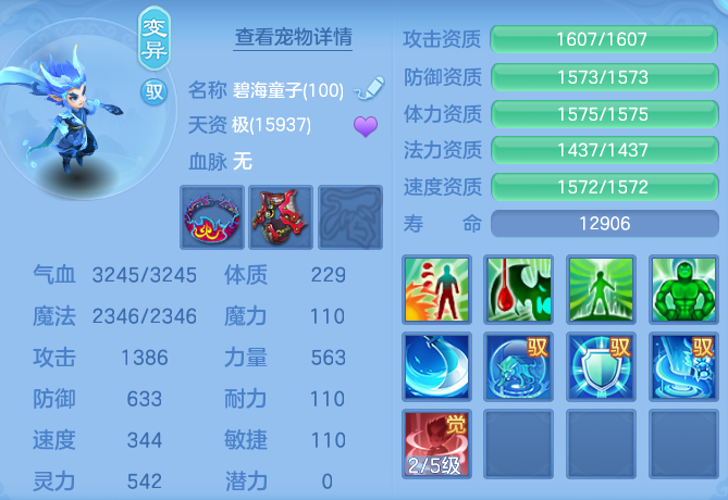 3e06acdf8ae06d3446f3b0f868236f75.png