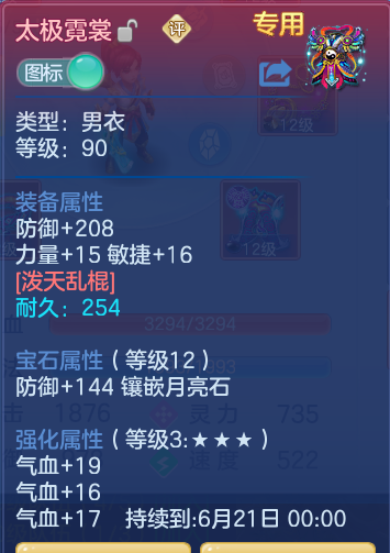 36c7447e90388f4f8753a228ff7ac20e.png