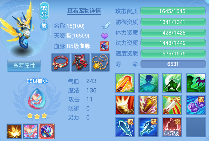 e1e0386da3b0608e086760168461fecf.png
