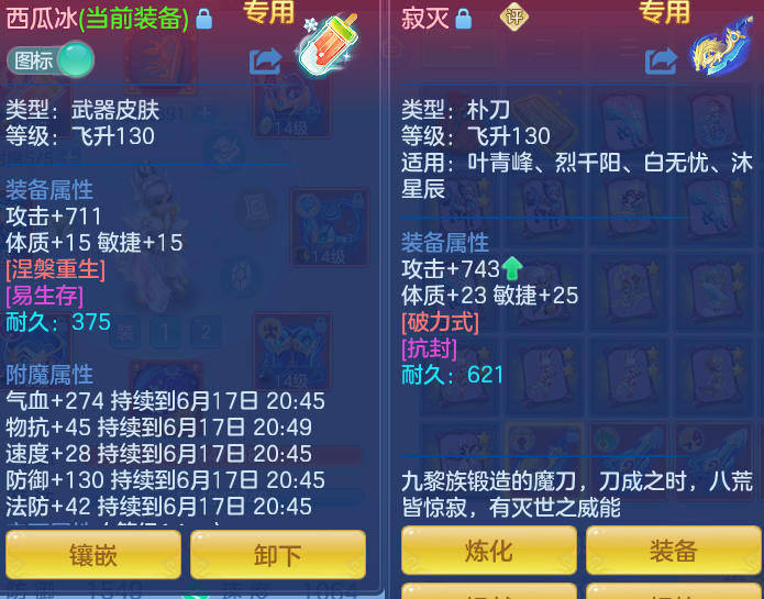04ab40679ce4988c6859a1c8534b87a3.png
