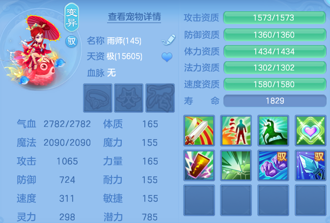 156d5a2430c3f606473e18ac0a3b1af7.png