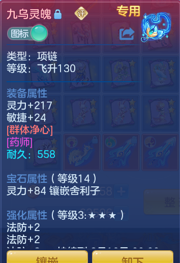 6485db2609eaed824a1ec1e91ba1f238.png