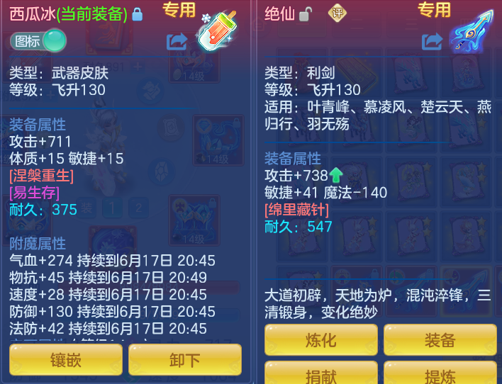 b65f88df2a5ba0f3ec2832744ee6539f.png