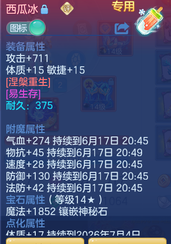 a3bb87e84d6db0780d06395b3524cc3a.png