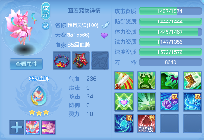 34a83d9109cabdf7707a46245720eb95.png
