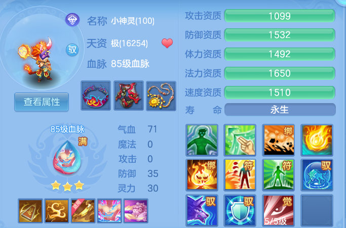 85831c912bba54d81dd2cb1aaafe5089.png