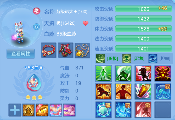 f8106a9c3a871f05a5ed29552d4e1f33.png