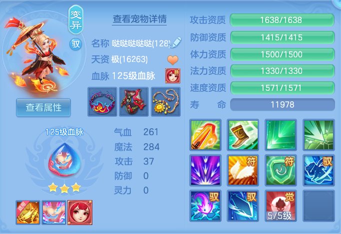 2729ace551b0cb90b7dacc9a6b81d1c5.png