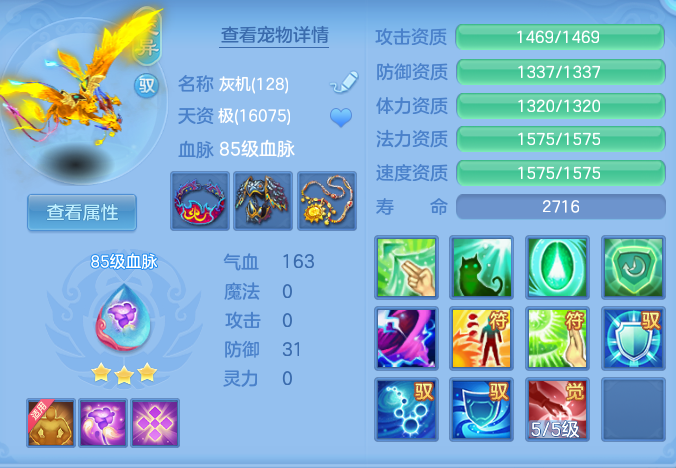 ca8e8965060747c89c28f4b62fc6b0cf.png