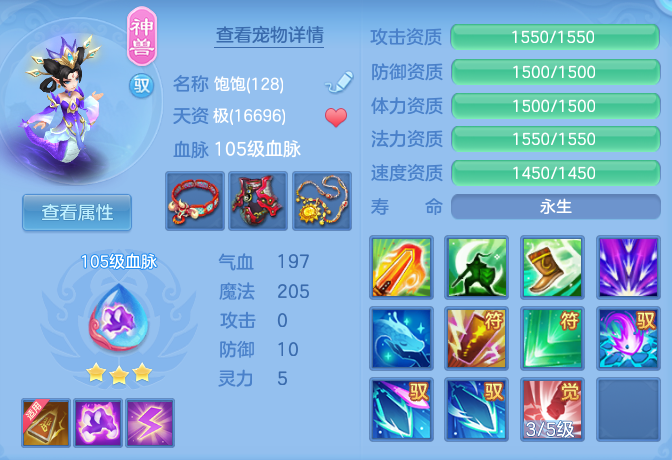 e2d139bd9ecb7ee66e9863c31b0b653b.png
