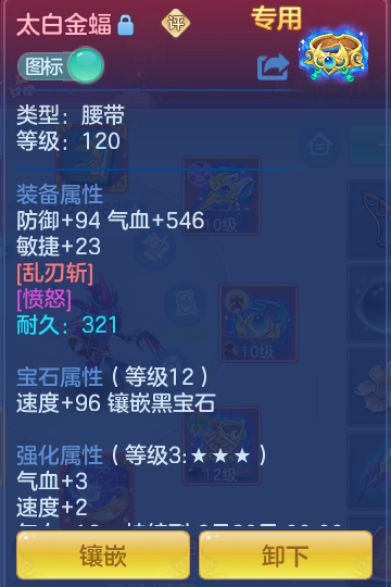 e43c85497081c82c6768fc18d8bd3fbe.png