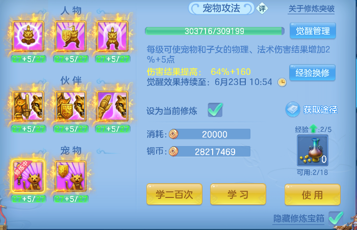 微信图片_20260617153340_63_3499.png