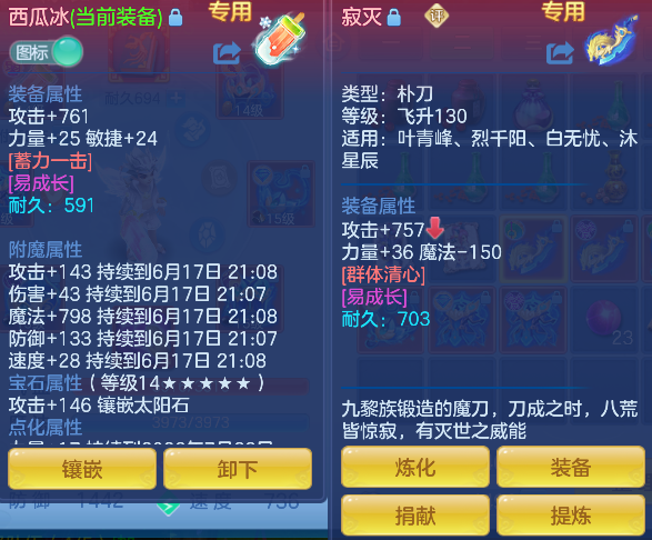 微信图片_20260617152223_9_3499.png