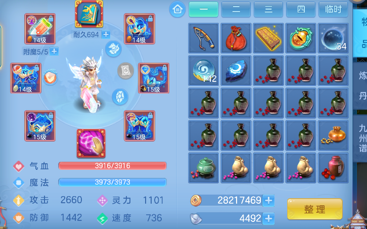 微信图片_20260617152005_7_3499.png