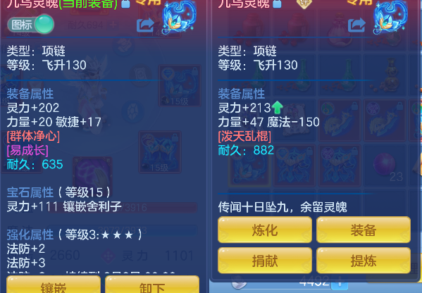 微信图片_20260617152312_14_3499.png