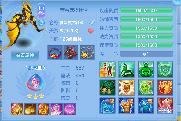 微信图片_20260617152448_18_3499.png