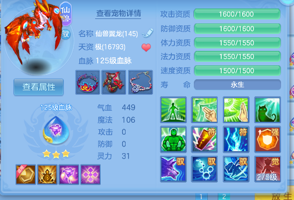 微信图片_20260617153321_44_3499.png