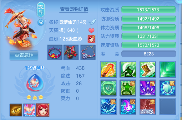 微信图片_20260617152956_34_3499.png