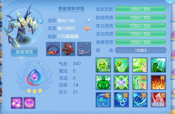 微信图片_20260617152956_42_3499.png