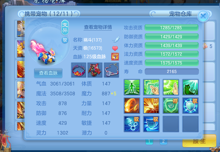 微信图片_20260617154926_7_3508.png