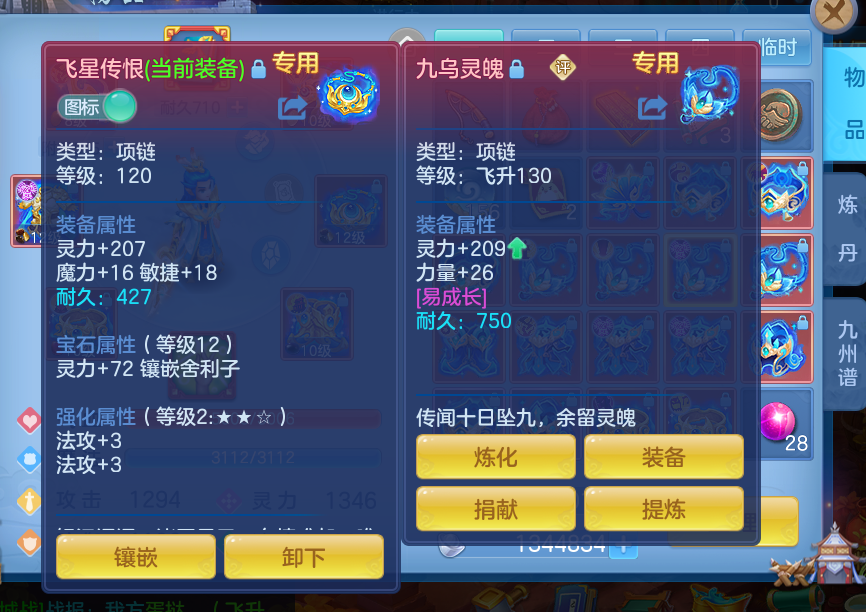 微信图片_20260617154951_41_3508.png