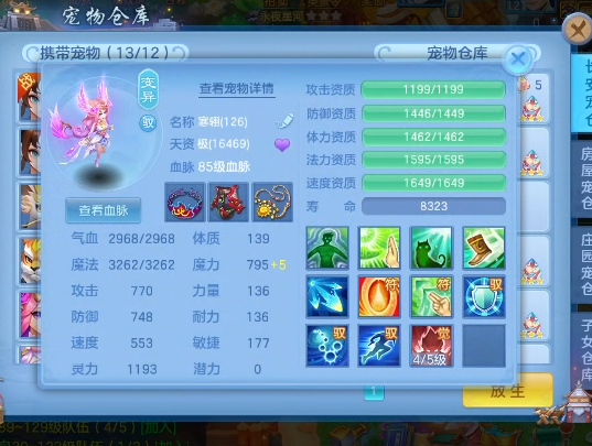 微信图片_20260617155714_13_3511.png