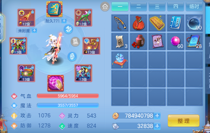 微信图片_20260617160512_21_3513.png
