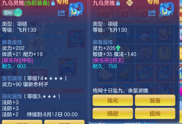 微信图片_20260617223358_42_3618.png